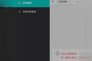 江南娱乐app截图0